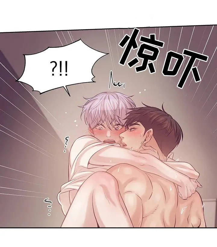 贝壳少年漫画哩咪漫画,第34章：老练14图