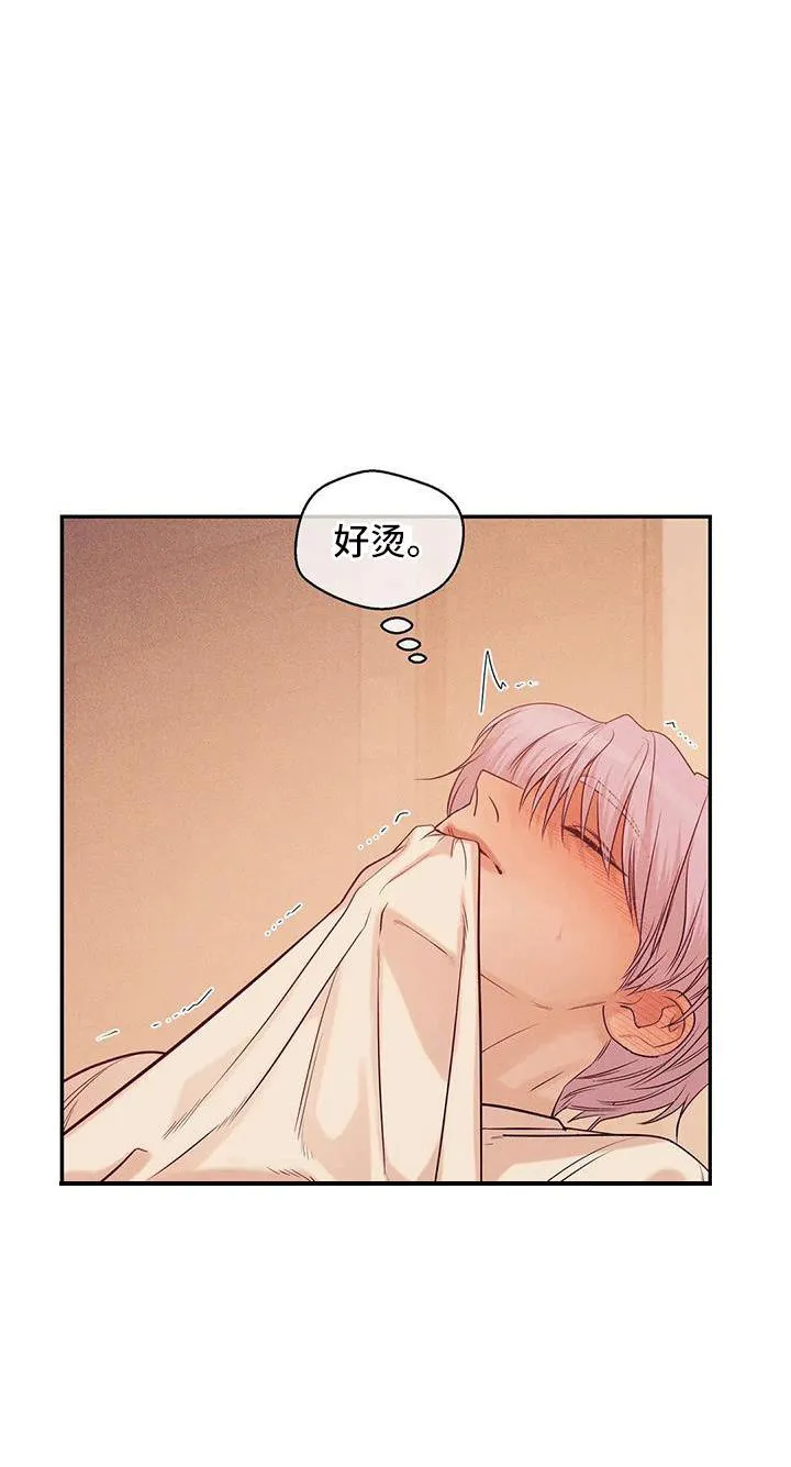 贝壳少年漫画漫画,第140章：【第三季】特别的准备4图