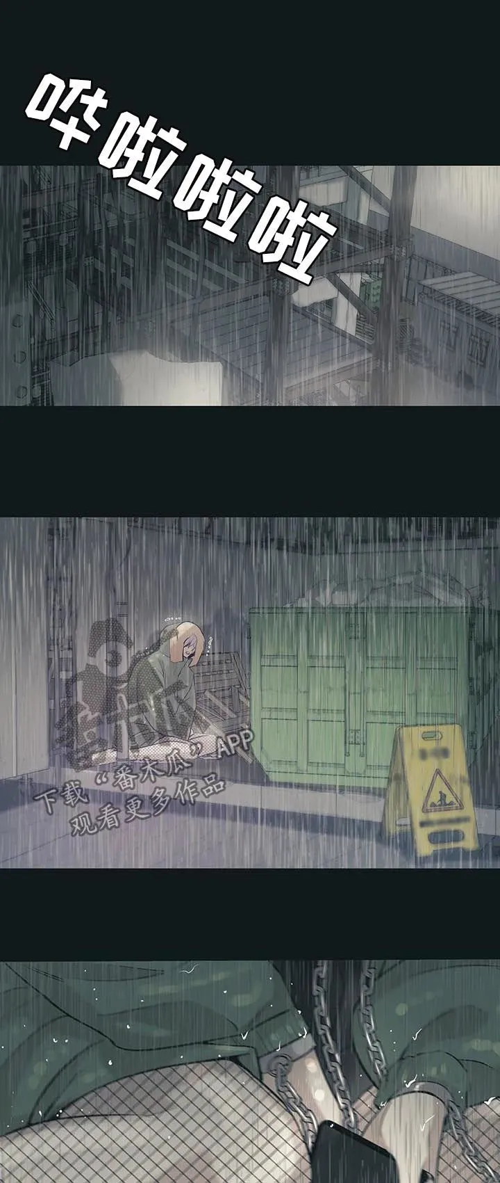 贝壳少年漫画漫画,第48章：回首尔5图