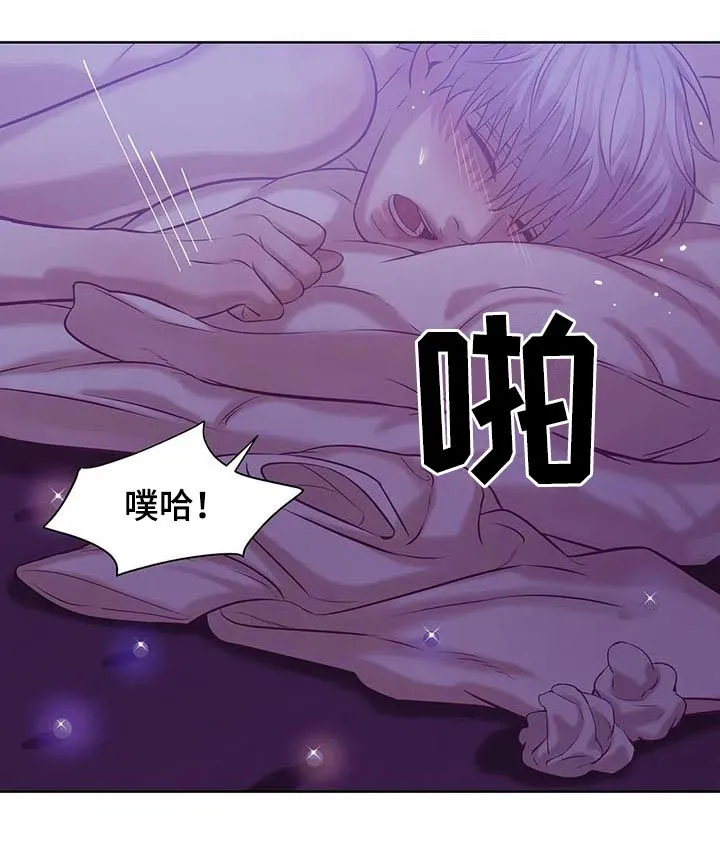 贝壳少年漫画哩咪漫画,第34章：老练19图