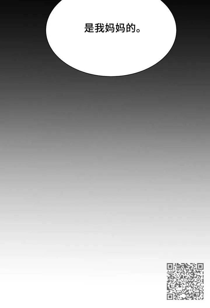 漫画 贝壳少年漫画,第57章：不能离开19图