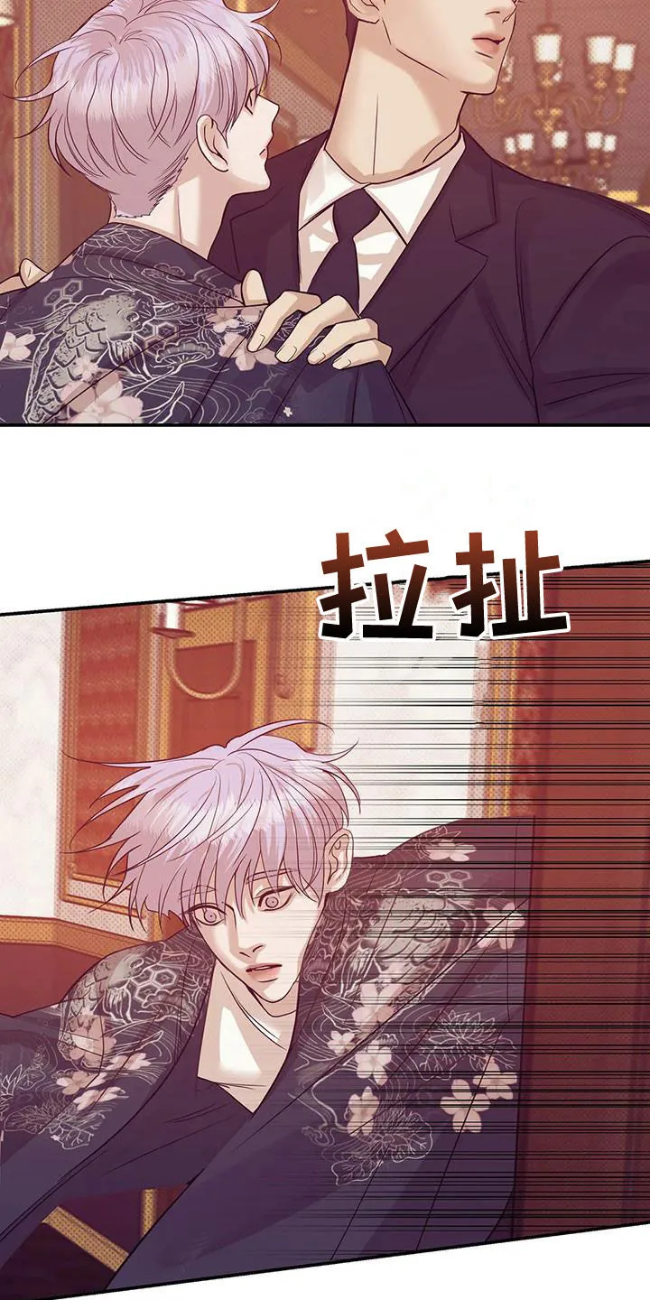 3250漫画贝壳少年漫画,第125章：【第三季】我做不到8图
