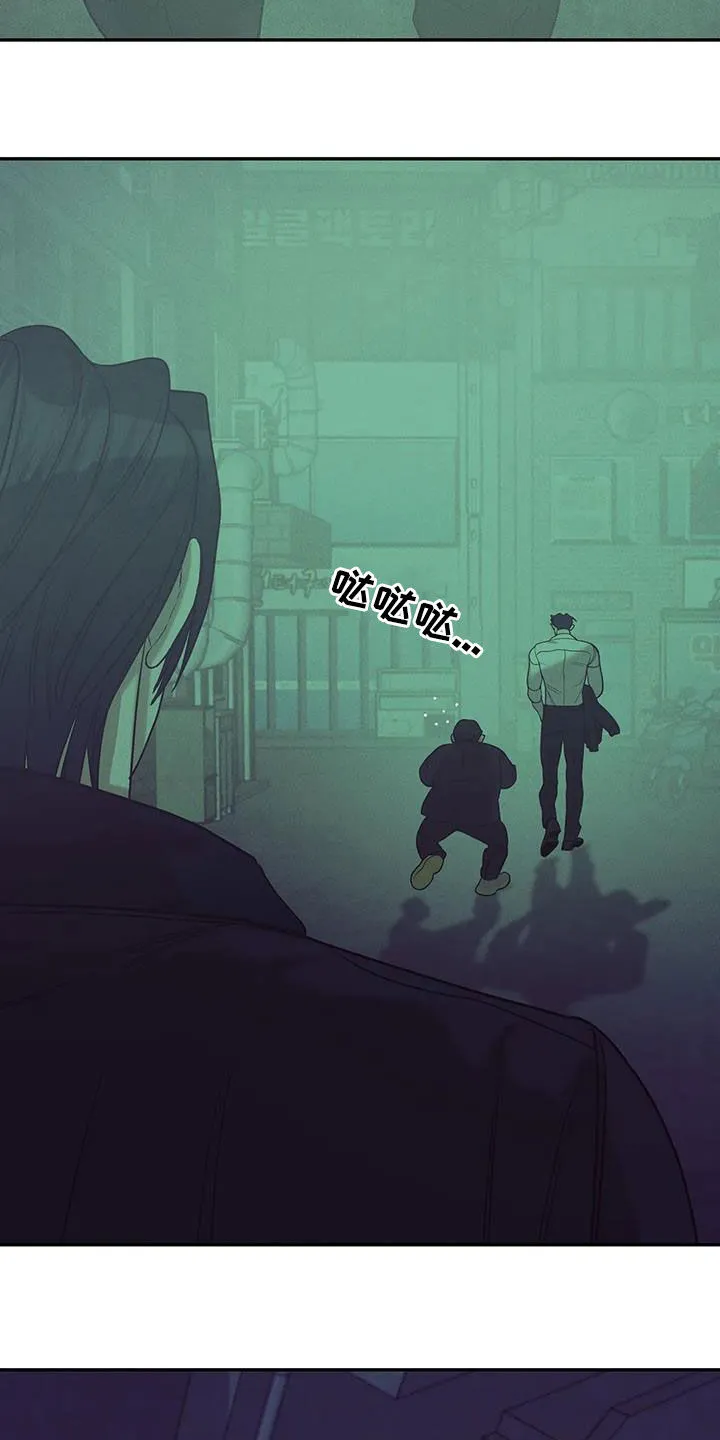 贝壳少年漫画合集漫画,第139章：【第三季】别开小差12图