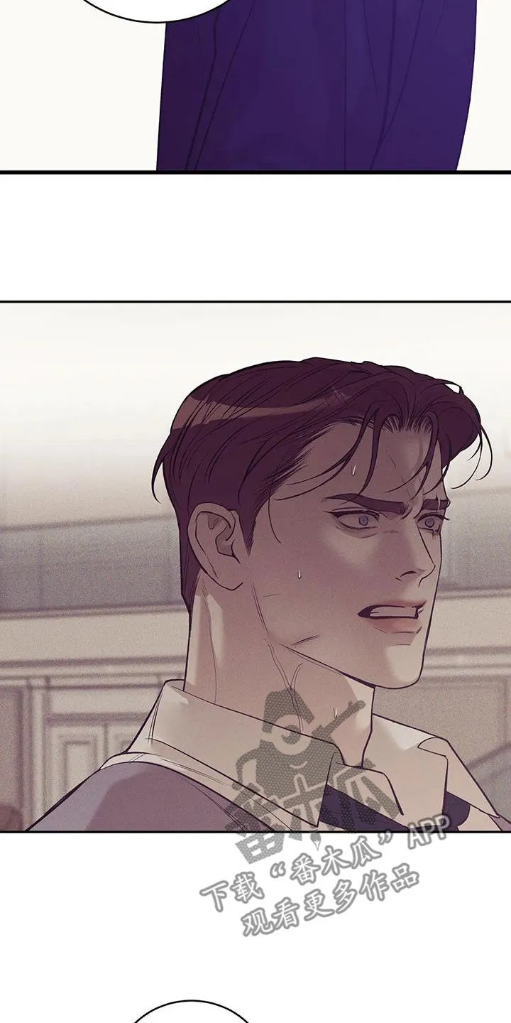 贝壳少年漫画免费下拉漫画,第174章：【第三季】推卸责任8图