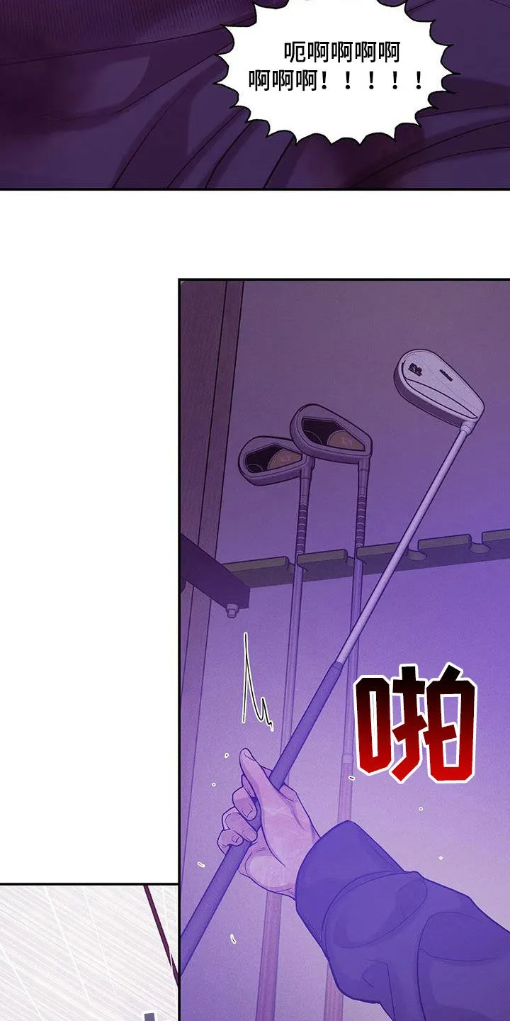 贝壳少年漫画漫画,第177章：【第三季】我给你机会7图