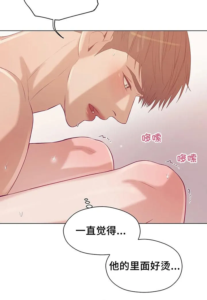 贝壳少年漫画漫画,第56章：你别走2图
