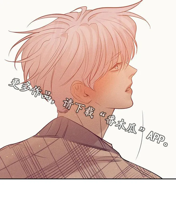 贝壳少年漫画合集漫画,第135章：【第三季】散步20图