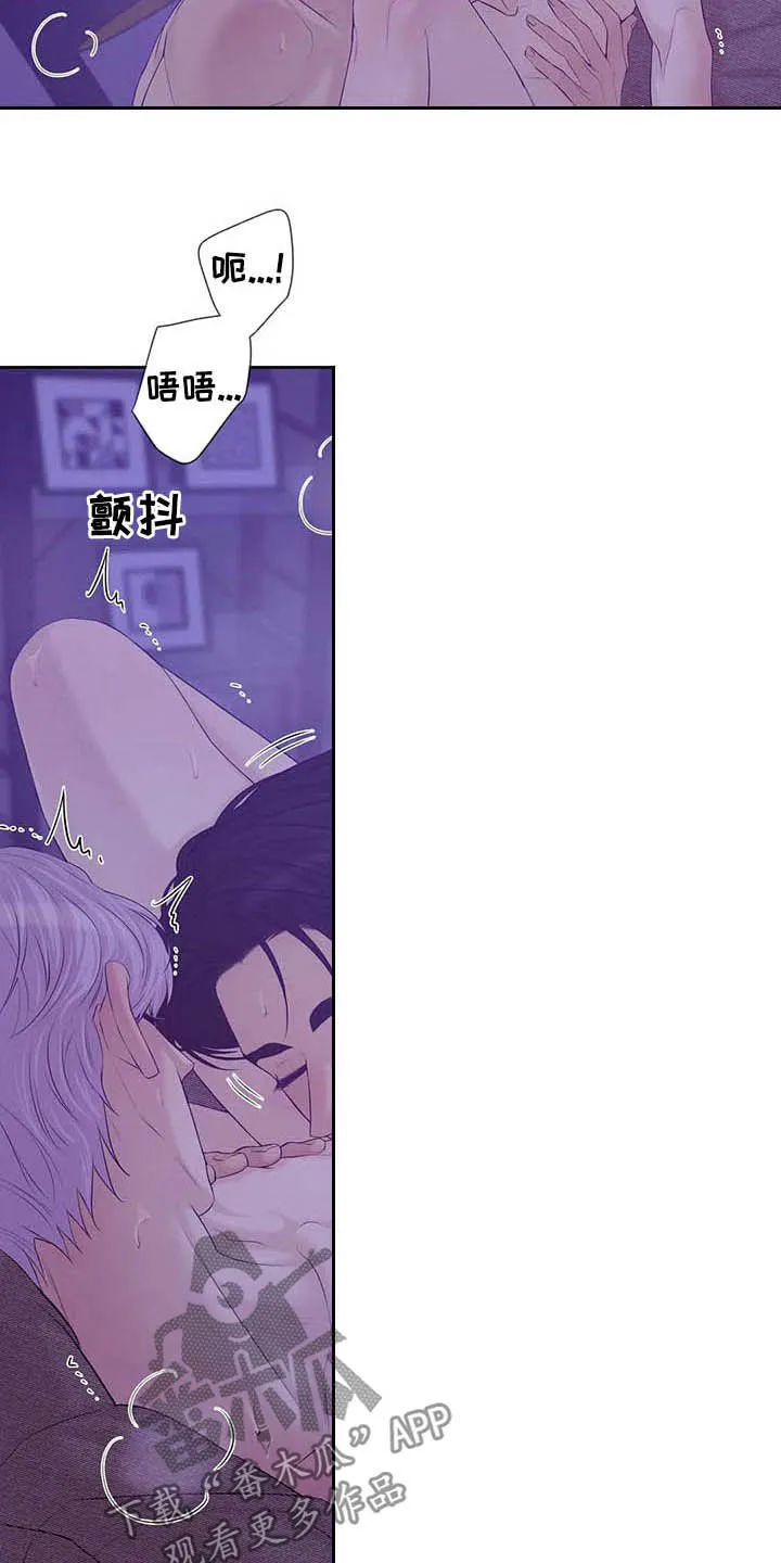 贝壳少年漫画漫画,第93章：【第二季】太害羞3图