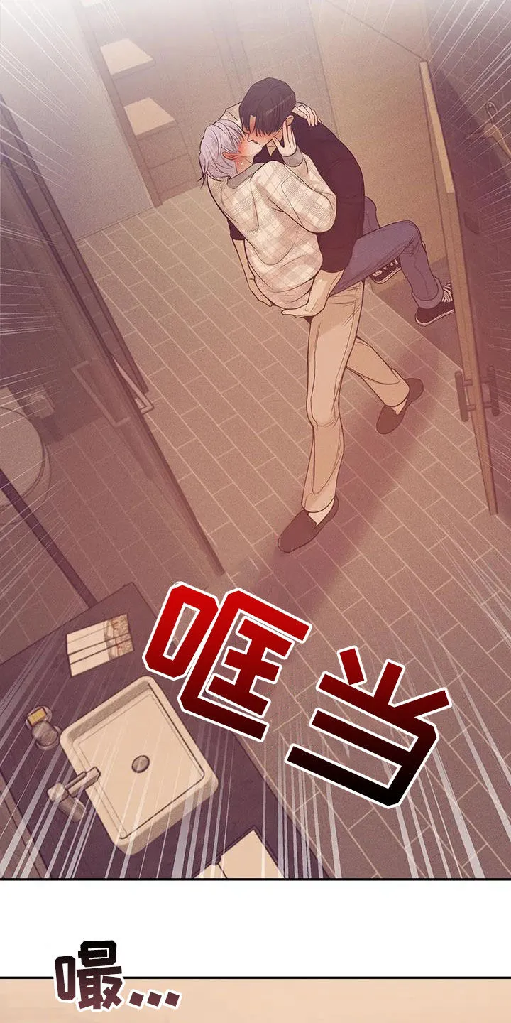 贝壳少年漫画合集漫画,第139章：【第三季】别开小差22图