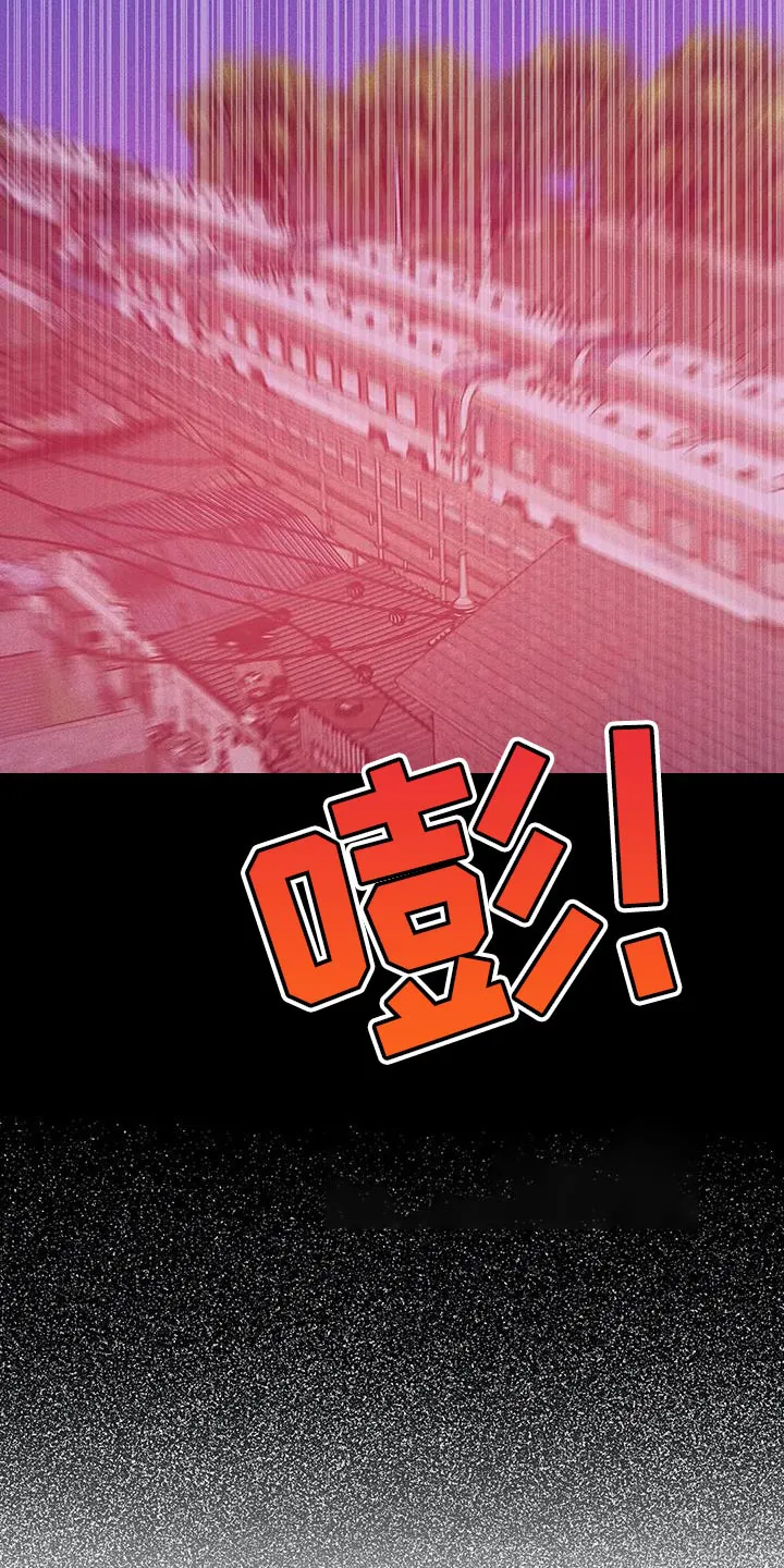 漫画 贝壳少年漫画,第150章：【第三季】后悔一辈子27图