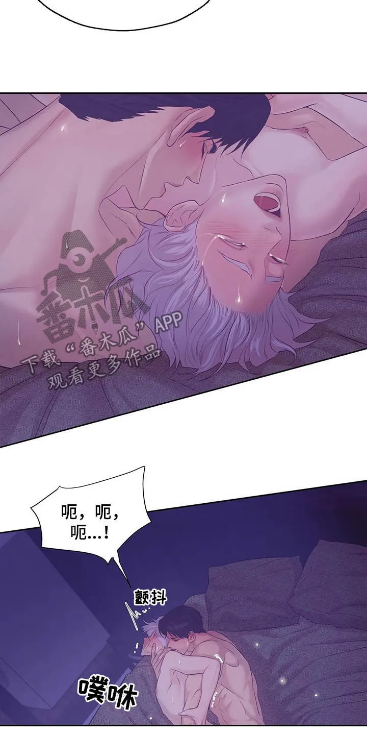 贝壳少年漫画漫画,第95章：【第二季】说过的话要负责5图