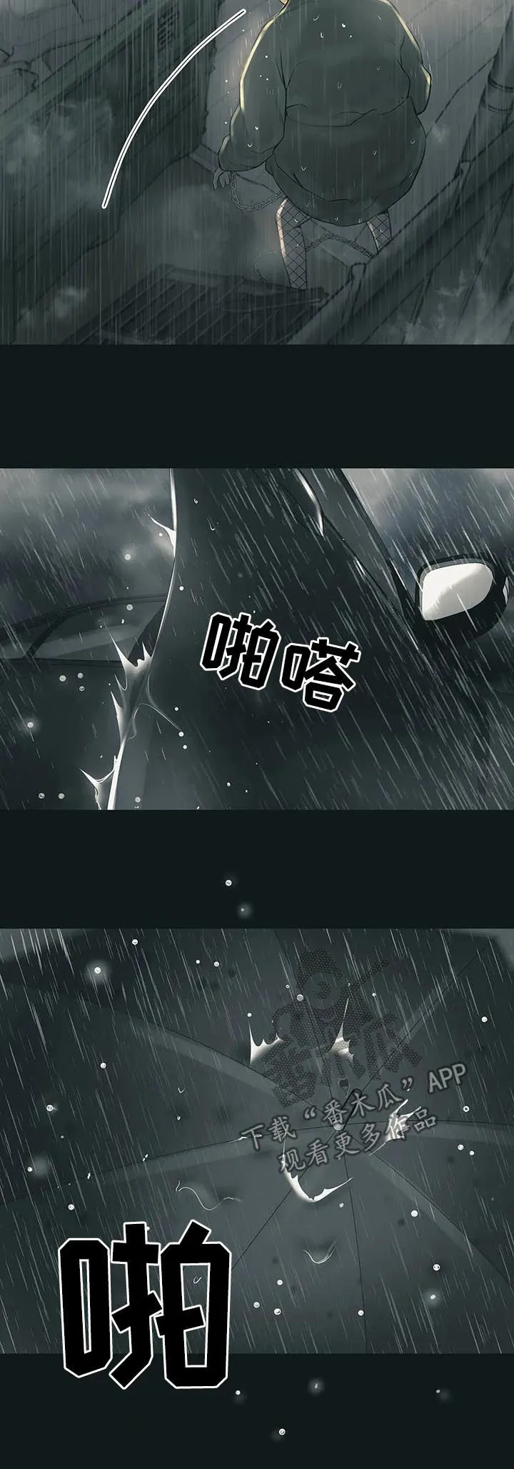 贝壳少年漫画漫画,第48章：回首尔8图