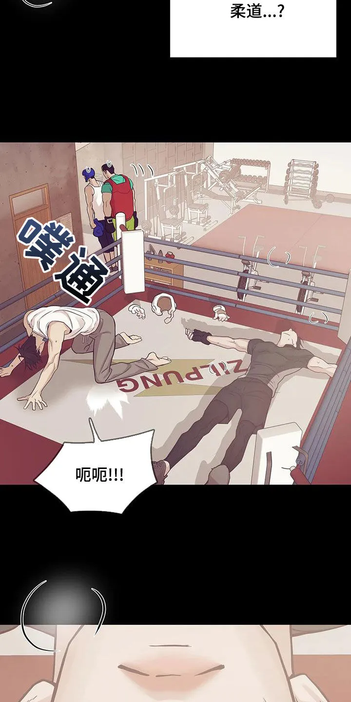 漫画 贝壳少年漫画,第120章：【第三季】特训19图