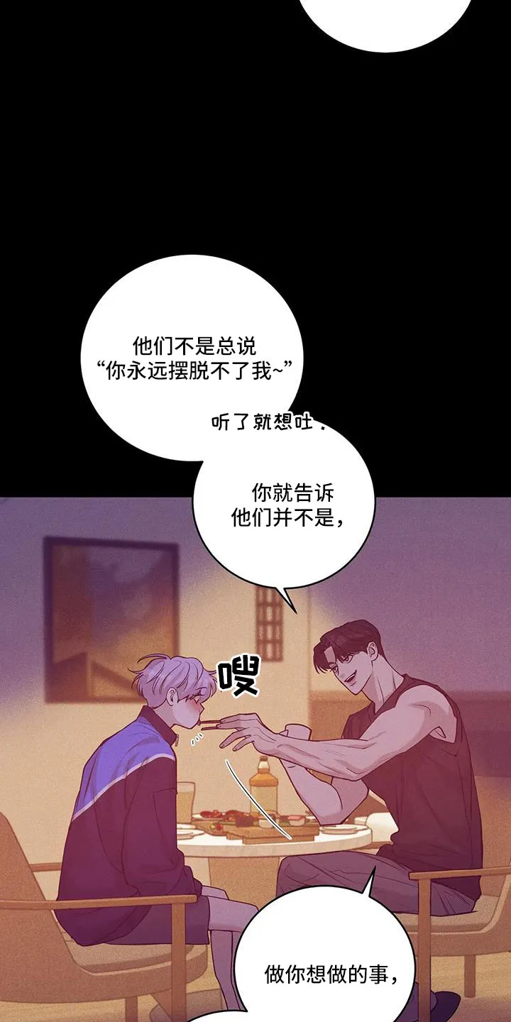 贝壳少年漫画免费下拉式漫画,第145章：【第三季】这次不一样3图