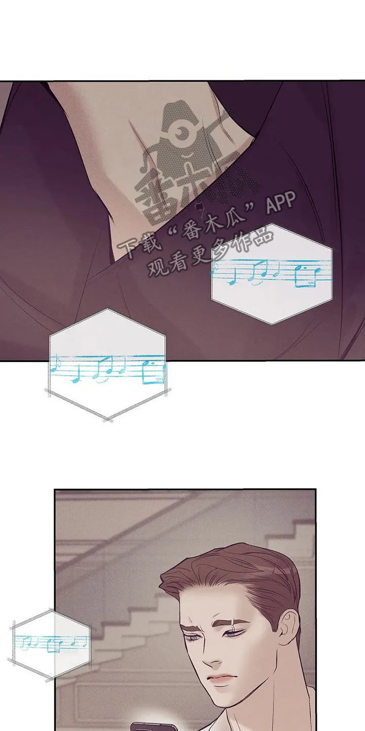 贝壳少年漫画第三季在线观看漫画,第171章：【第三季】要爱我23图