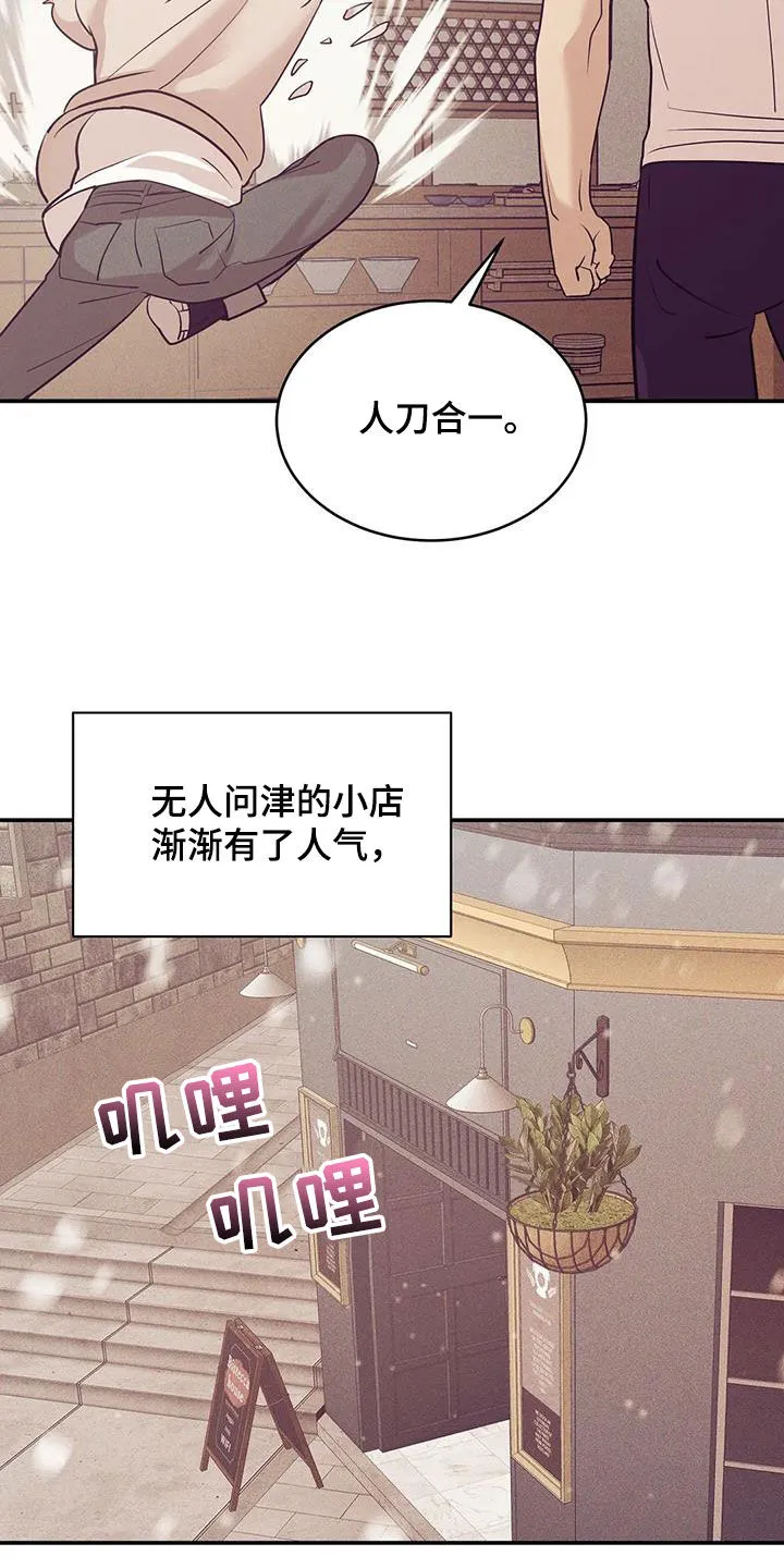 贝壳少年漫画免费下拉漫画,第181章：【第三季】温馨16图