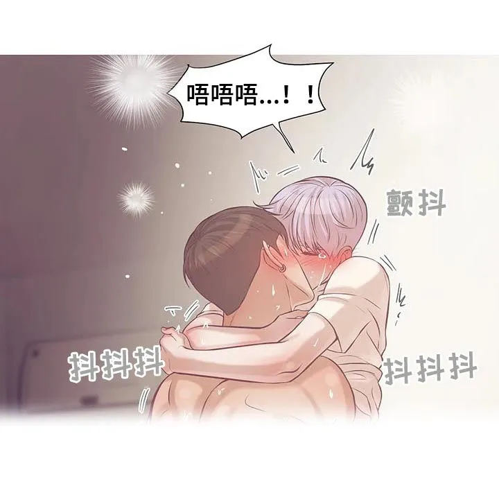 贝壳少年漫画哩咪漫画,第34章：老练18图