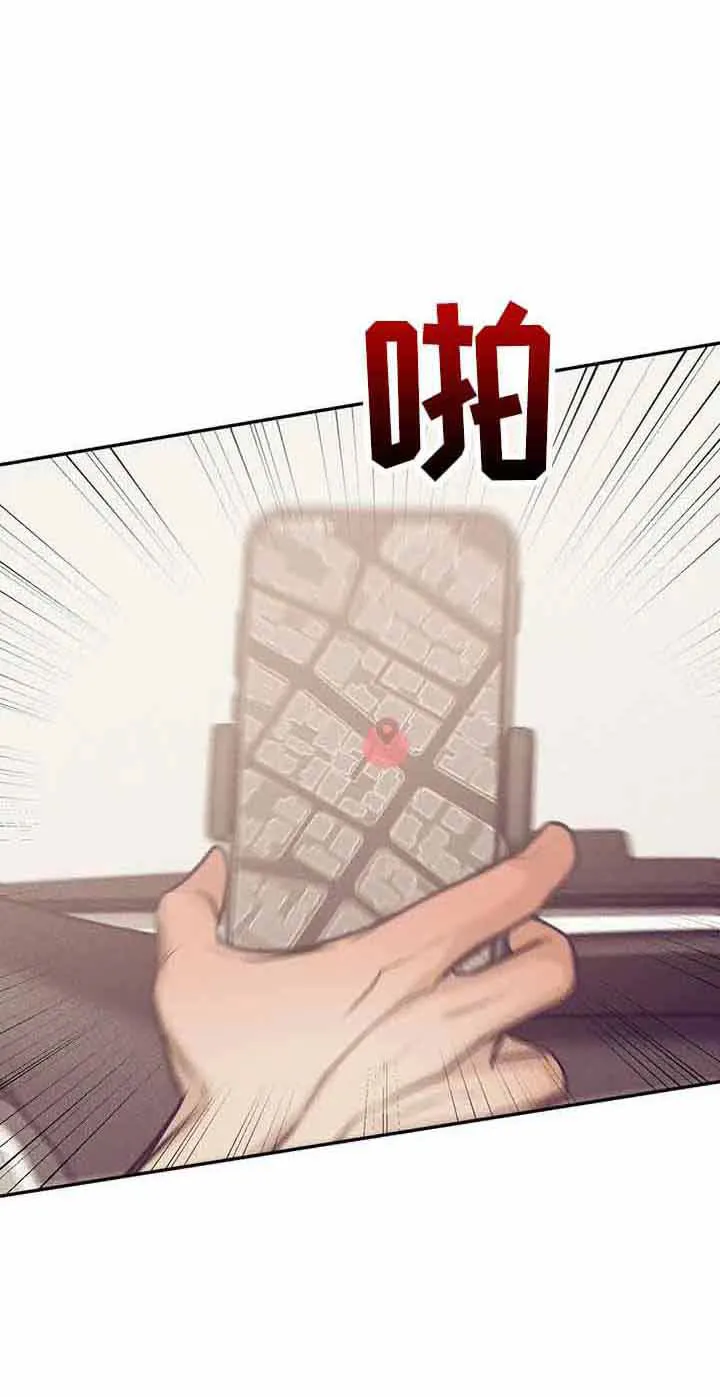 贝壳少年漫画漫画,第144章：【第三季】没时间了9图