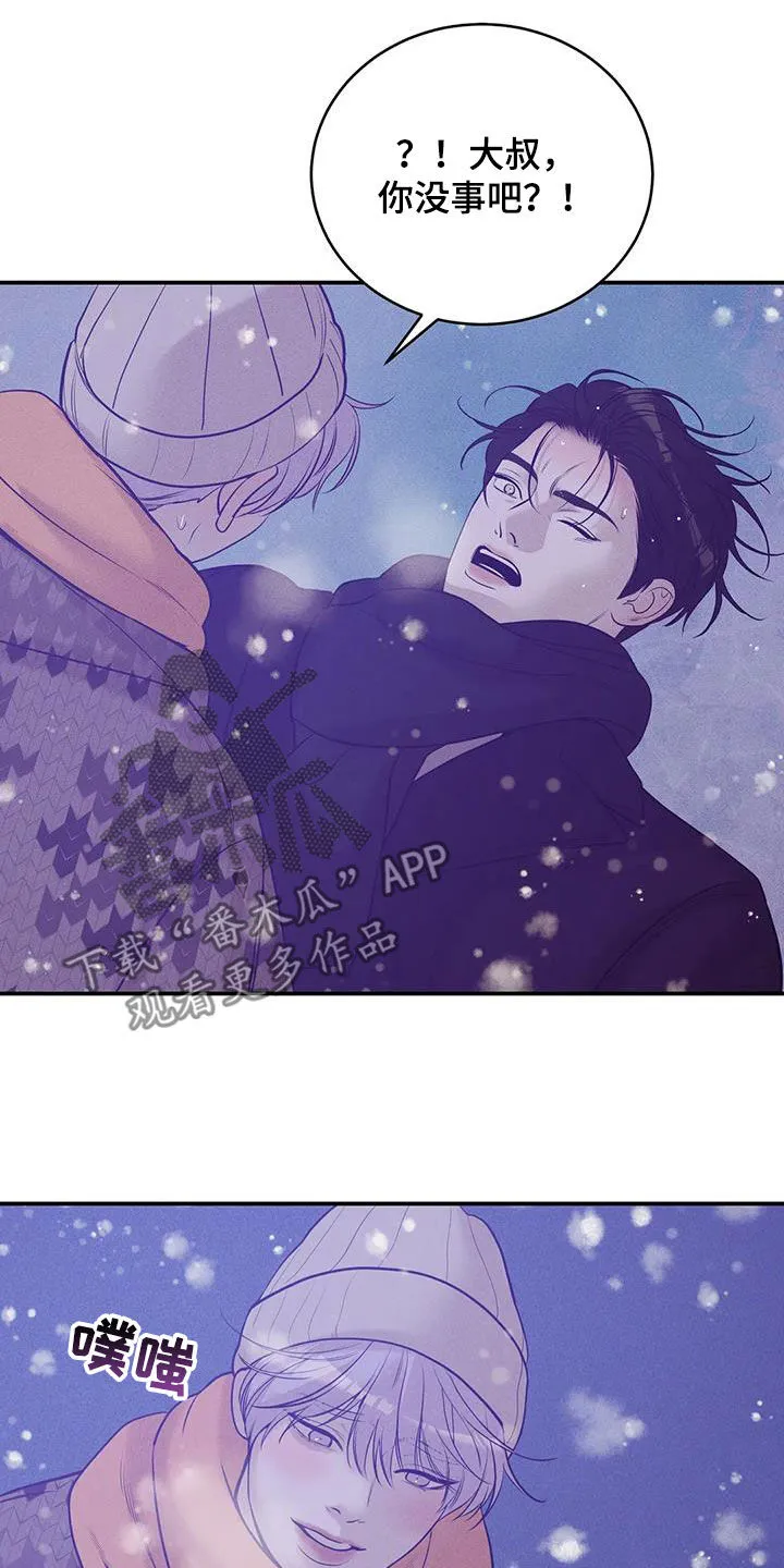 贝壳少年漫画免费下拉漫画,第182章：【第三季完结】毫不犹豫3图