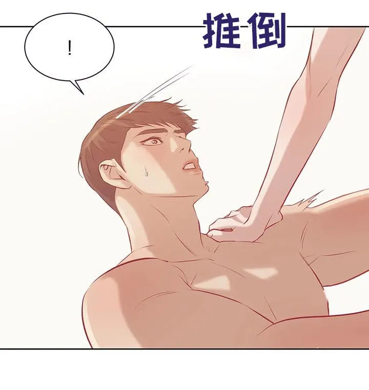 贝壳少年漫画漫画,第56章：你别走16图