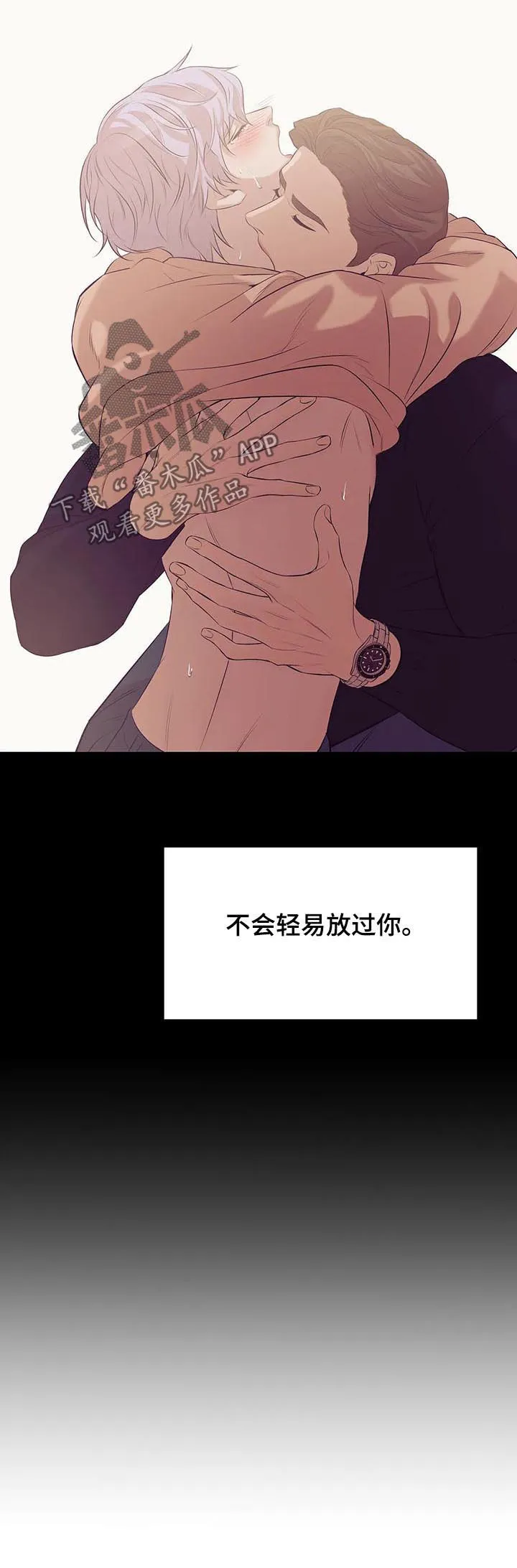 贝壳少年漫画漫画,第63章：孤独且无趣10图