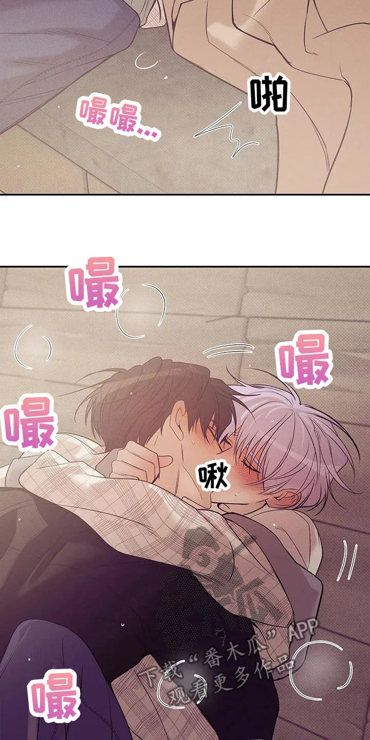 贝壳少年漫画合集漫画,第137章：【第三季】你甘愿吗5图