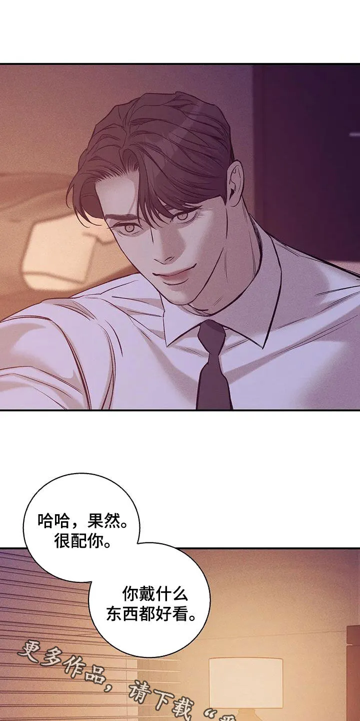 漫画 贝壳少年漫画,第164章：【第三季】心如死灰31图