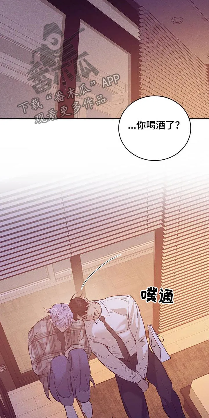 漫画 贝壳少年漫画,第164章：【第三季】心如死灰21图