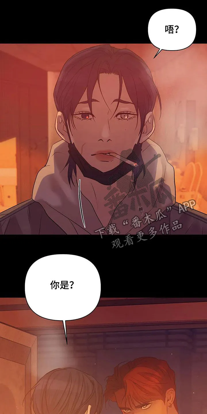 贝壳少年漫画免费下拉漫画,第111章：【第三季】你醒了15图
