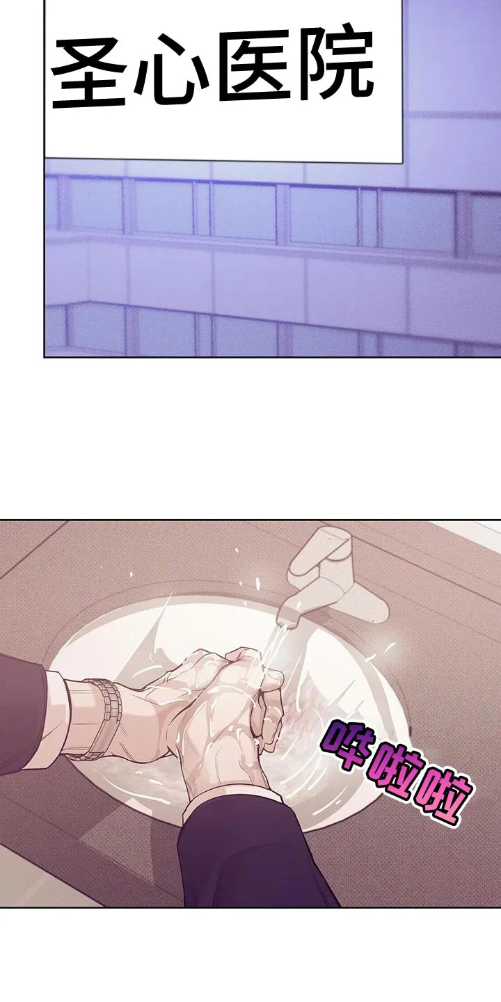 漫画 贝壳少年漫画,第150章：【第三季】后悔一辈子16图