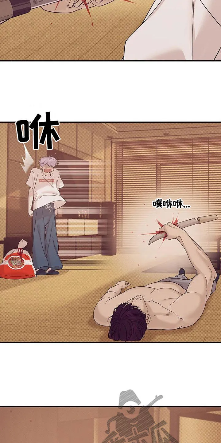 贝壳少年漫画合集漫画,第114章：【第三季】抱抱我6图