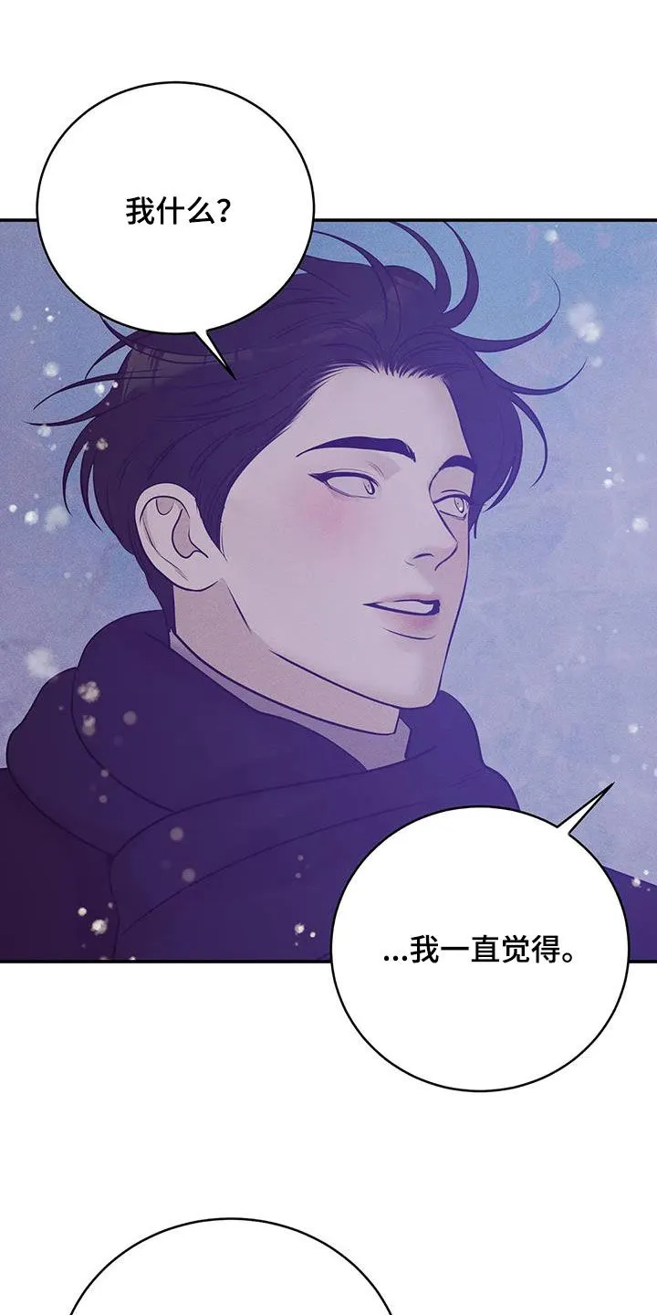 贝壳少年漫画免费下拉漫画,第182章：【第三季完结】毫不犹豫8图