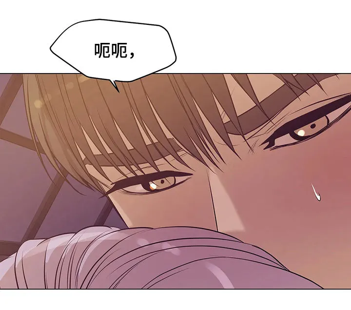 贝壳少年漫画漫画,第54章：不能没有你10图