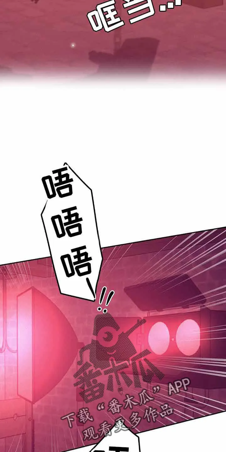 贝壳少年漫画漫画,第144章：【第三季】没时间了14图