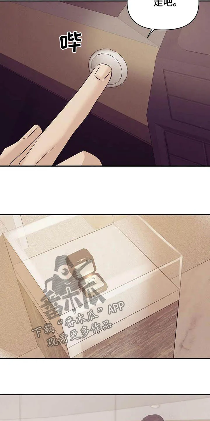 贝壳少年漫画哩咪漫画,第101章：【第二季】看电影3图