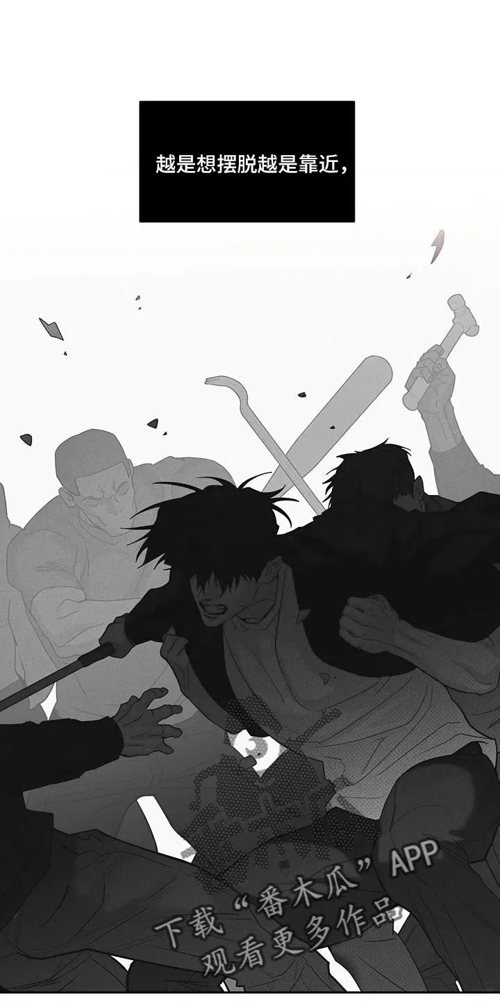 贝壳少年漫画免费下拉式漫画,第145章：【第三季】这次不一样28图