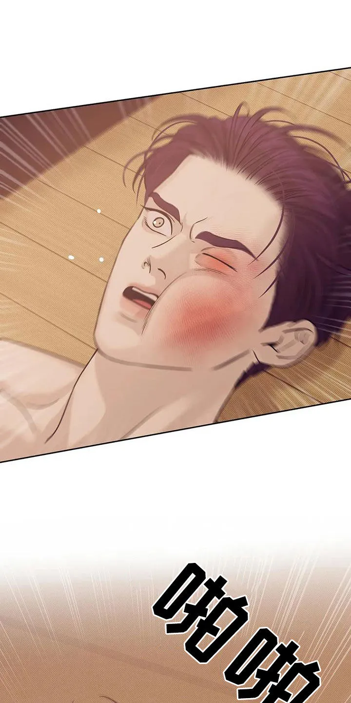 贝壳少年漫画合集漫画,第114章：【第三季】抱抱我3图