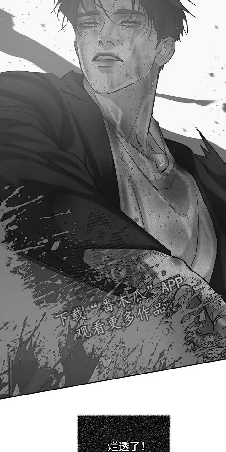 贝壳少年漫画免费下拉式漫画,第145章：【第三季】这次不一样36图