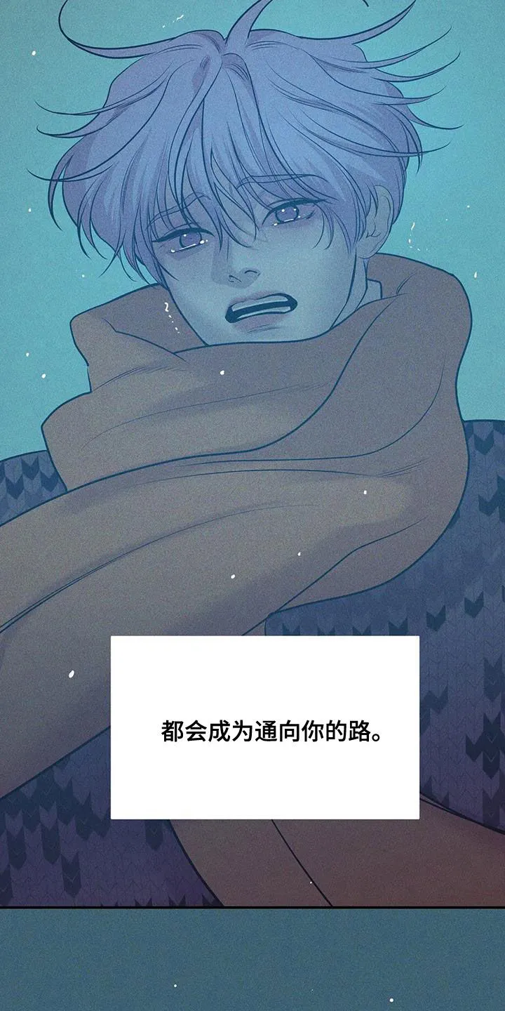 贝壳少年漫画免费下拉漫画,第182章：【第三季完结】毫不犹豫28图