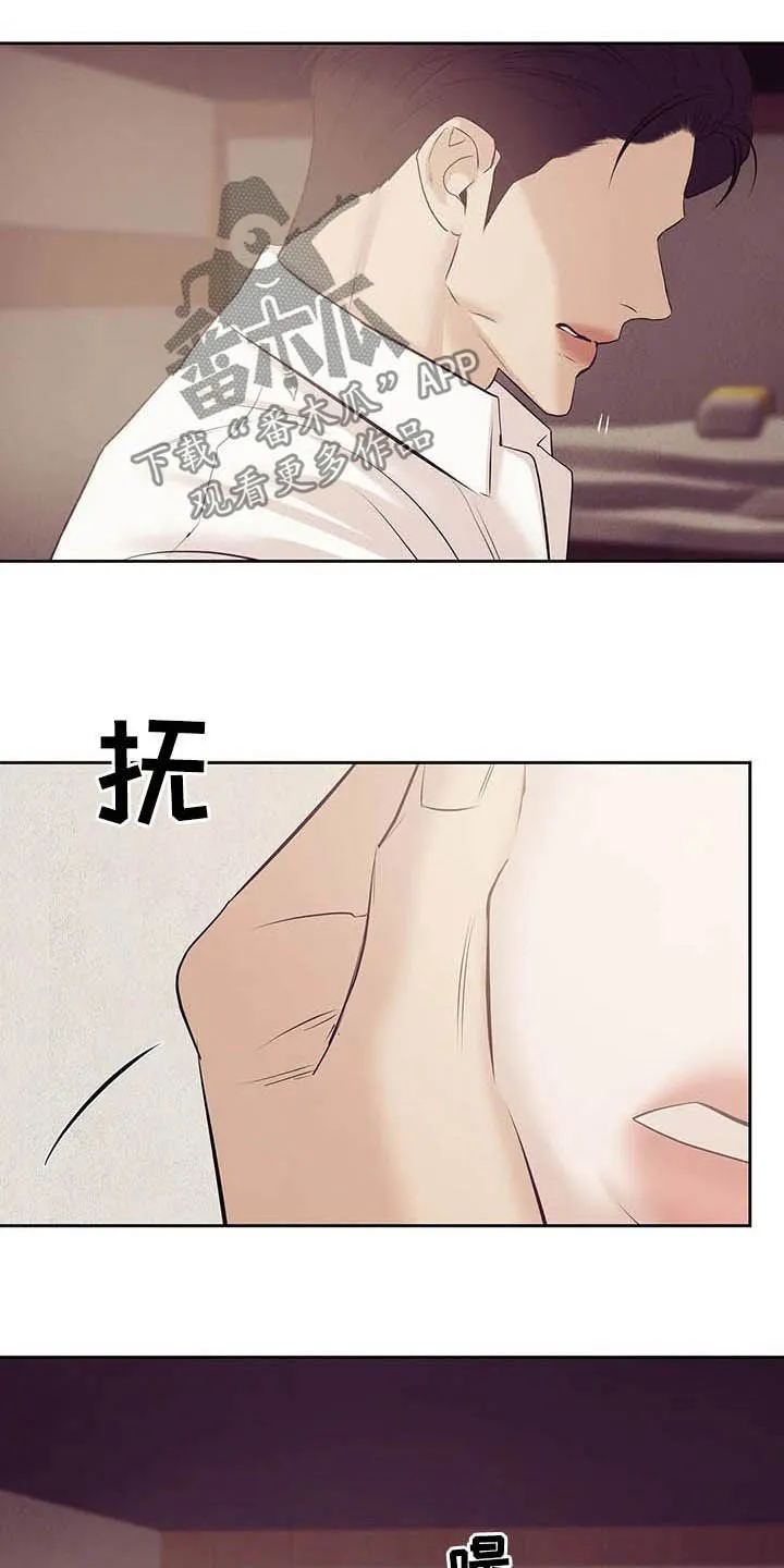 贝壳少年漫画漫画,第90章：【第二季】跟我走吧20图