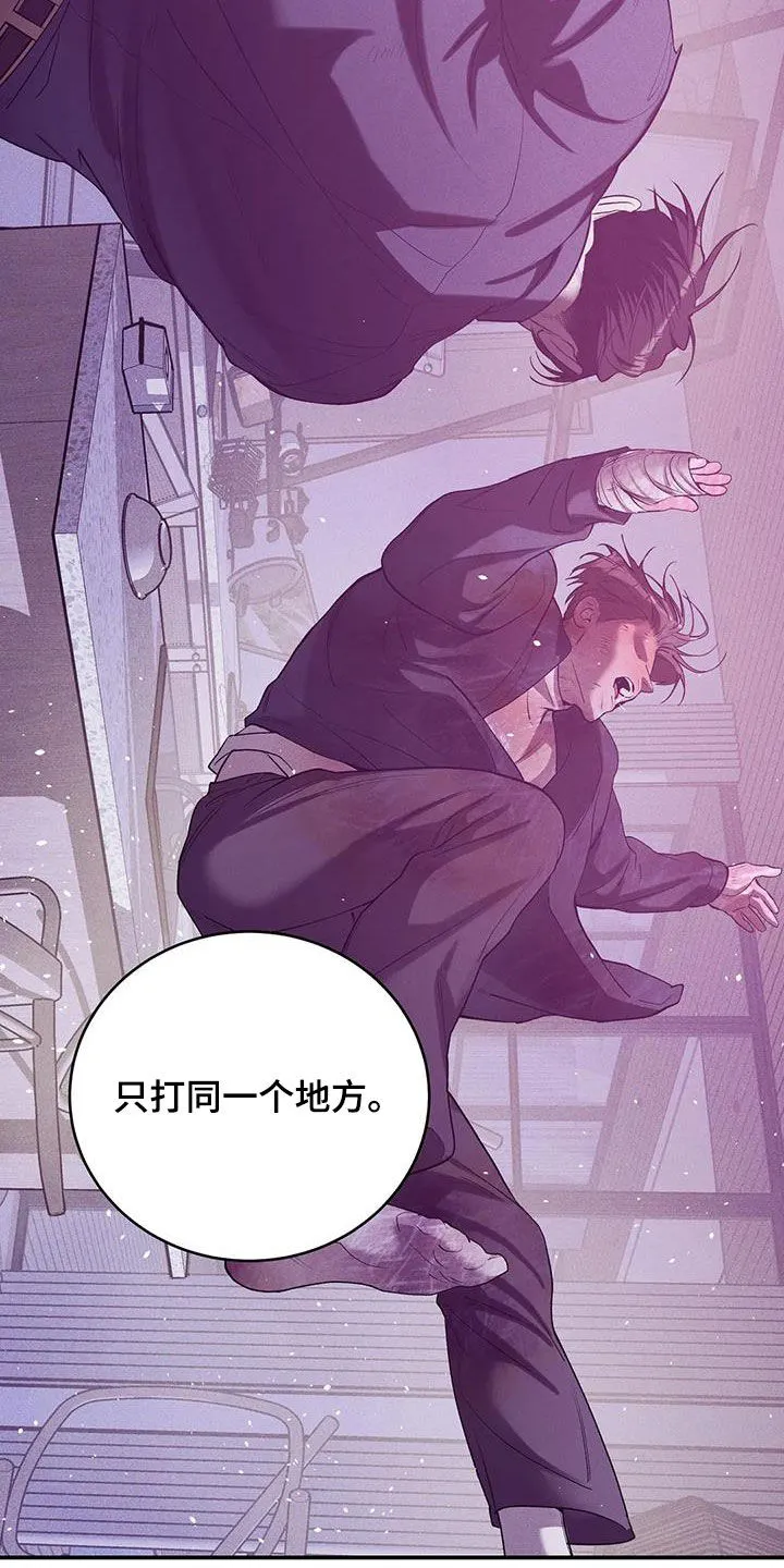 贝壳少年漫画漫画,第177章：【第三季】我给你机会2图