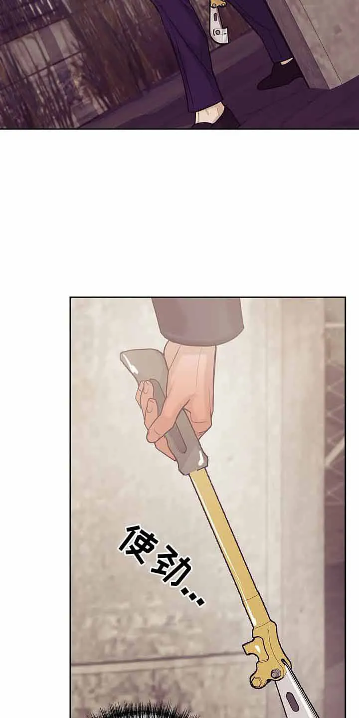贝壳少年漫画漫画,第144章：【第三季】没时间了21图