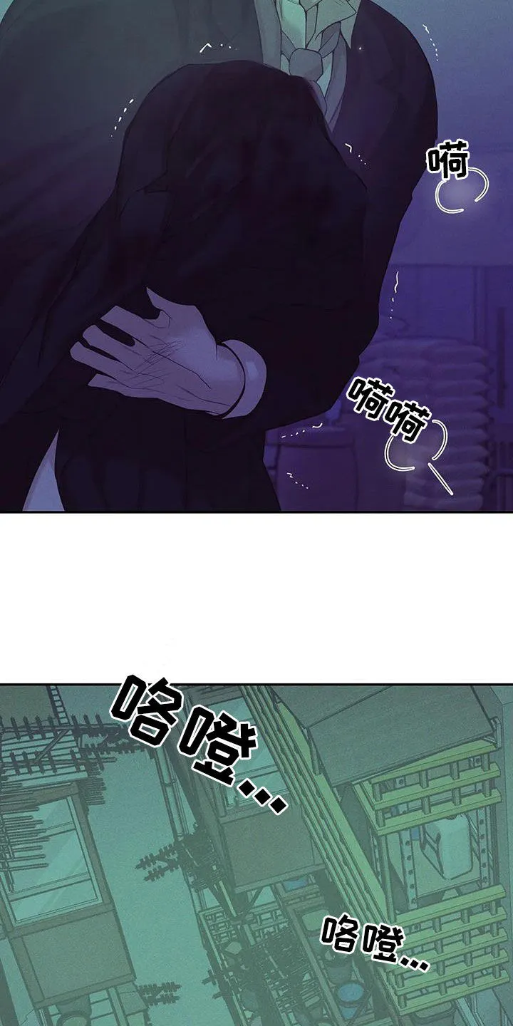 漫画 贝壳少年漫画,第138章：【第三季】代价7图
