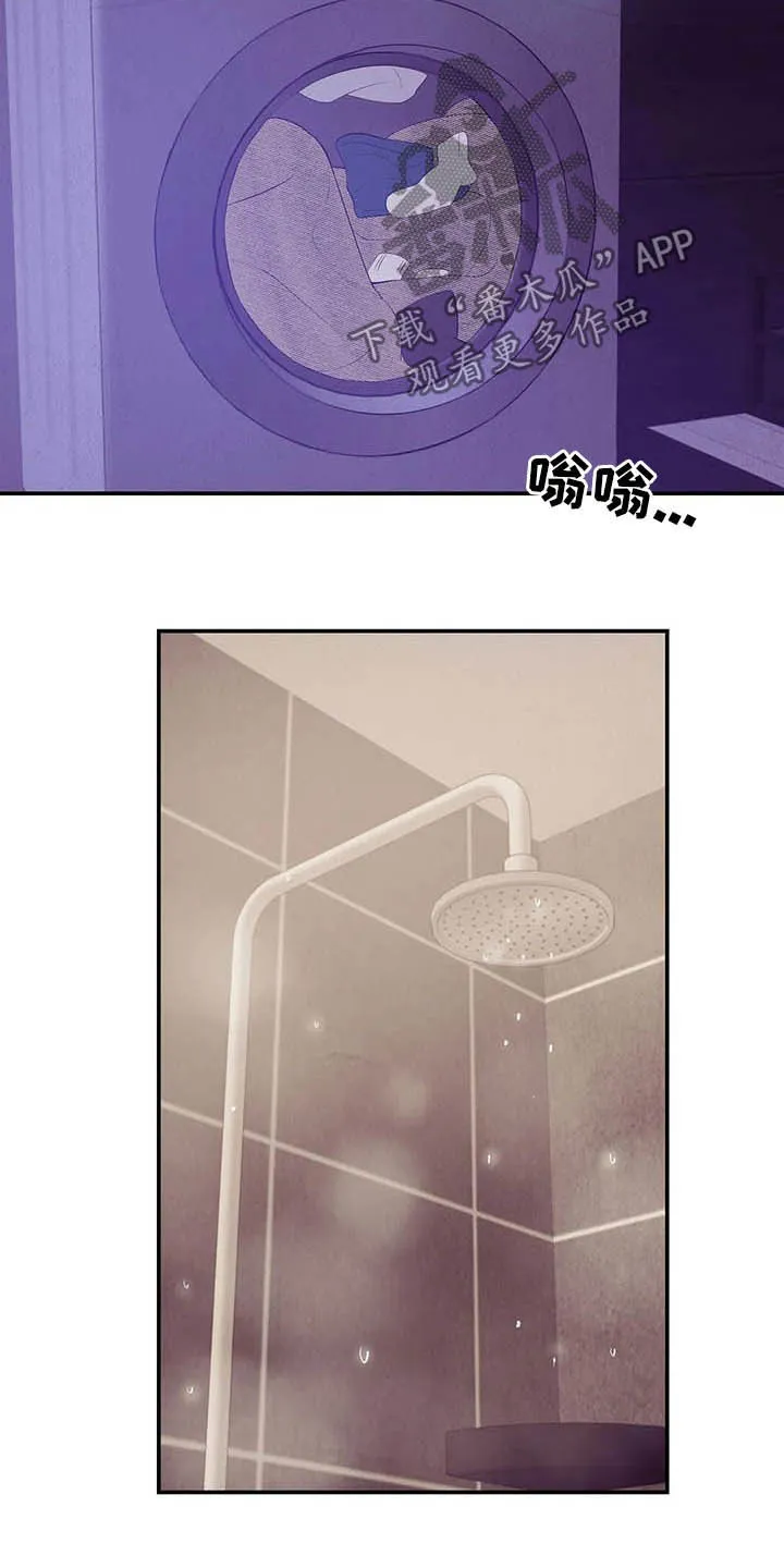 3250漫画贝壳少年漫画,第97章：【第二季】提议5图