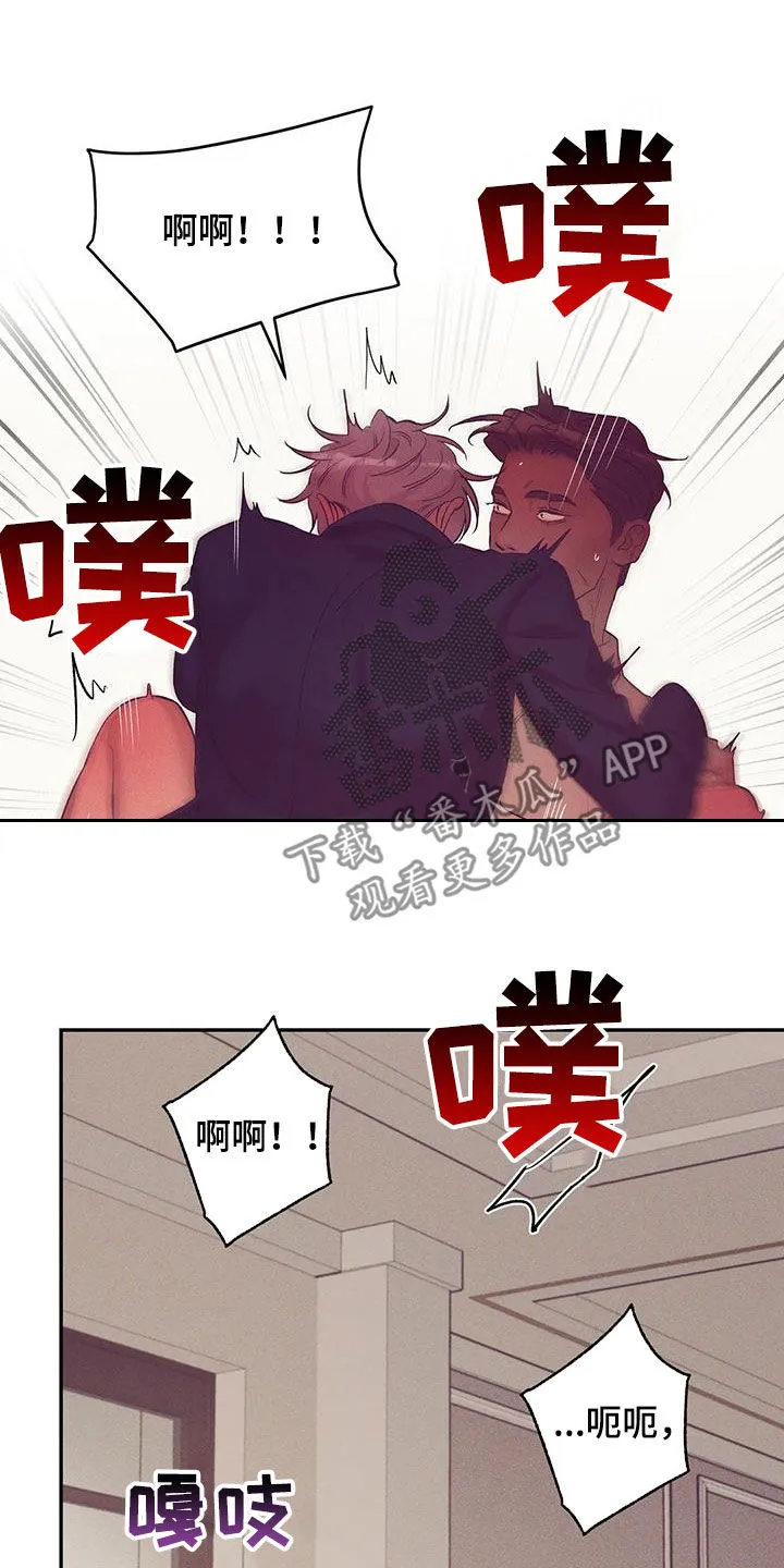贝壳少年漫画第三季在线观看漫画,第171章：【第三季】要爱我13图