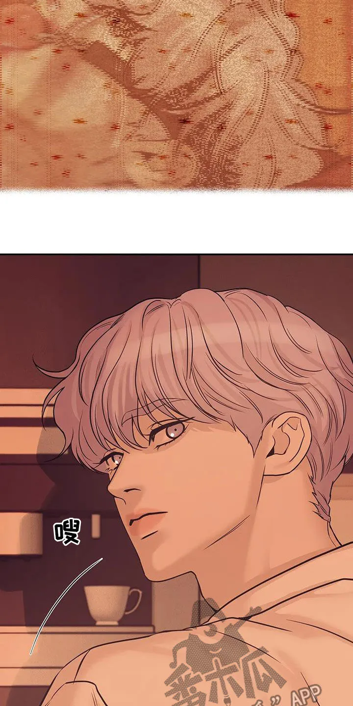 贝壳少年漫画免费下拉漫画,第111章：【第三季】你醒了30图