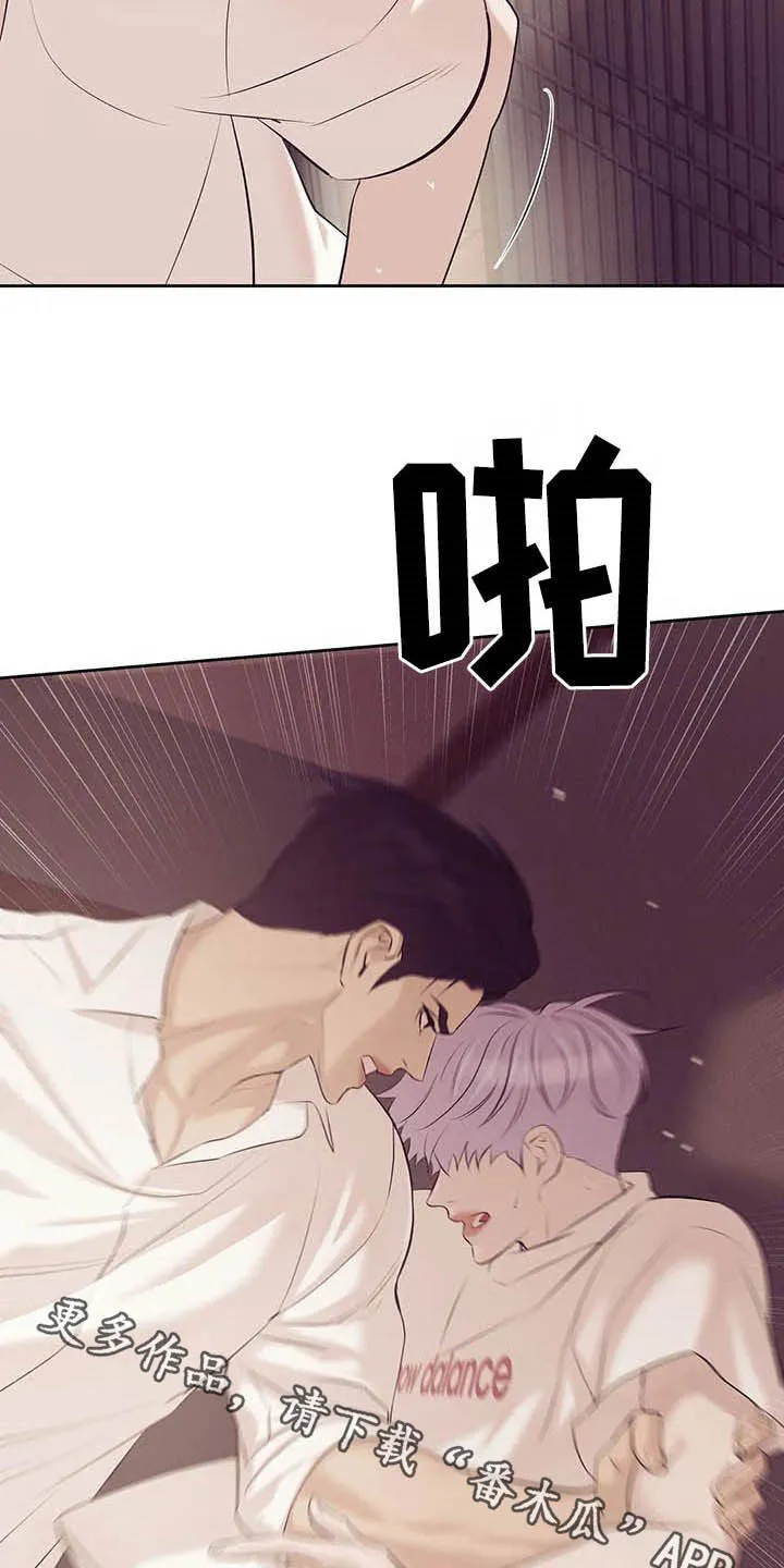 3250漫画贝壳少年漫画,第89章：【第二季】我是他男友31图