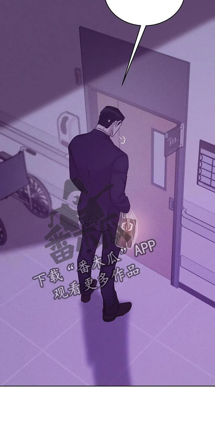漫画 贝壳少年漫画,第150章：【第三季】后悔一辈子29图