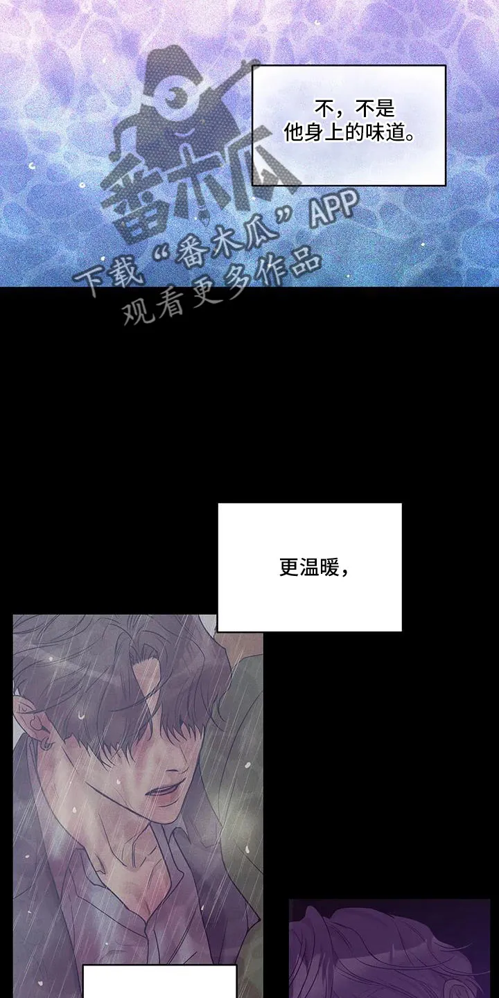 贝壳少年漫画漫画,第146章：【第三季】等你回来7图