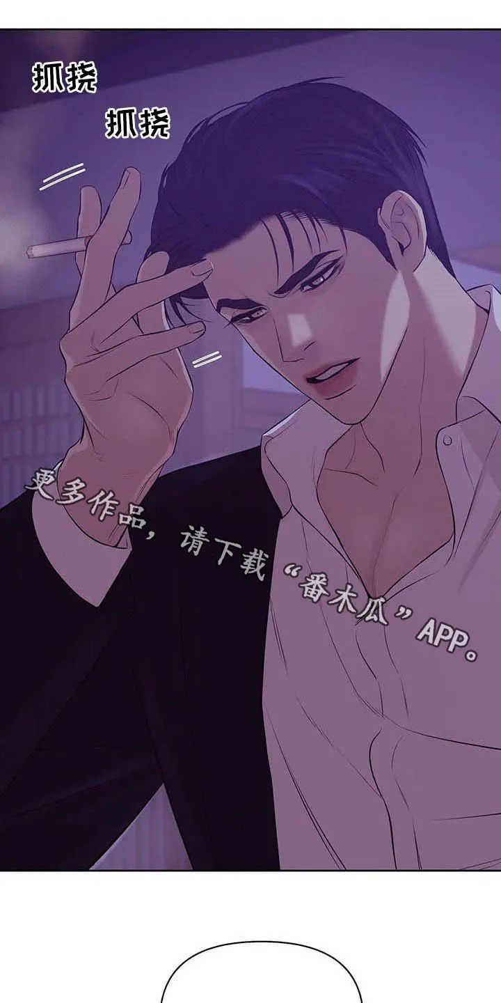 贝壳少年漫画漫画,第88章：【第二季】找回自我28图